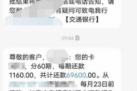 武穴讨债公司成功追回消防工程公司欠款108万成功案例